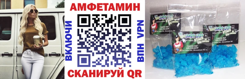 АМФ Premium  Купить закладки  Сельцо 