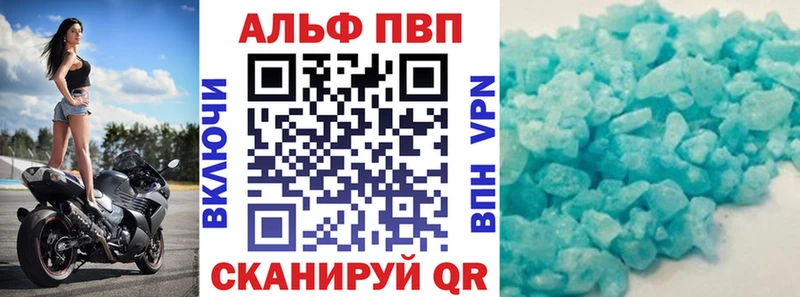 Alpha PVP Соль  Купить закладки  Сельцо 