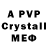 Alpha PVP мука Zer Ythw