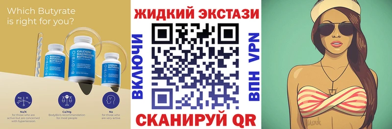 Купить  Сельцо  БУТИРАТ бутик 