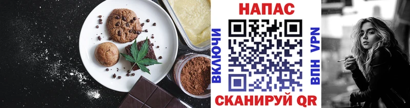 Cannafood марихуана  Купить где  Сельцо 