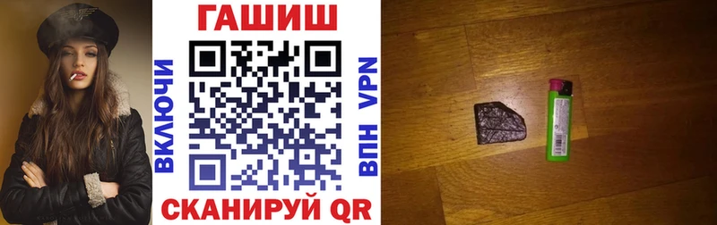 Гашиш VHQ  Купить где  Сельцо 