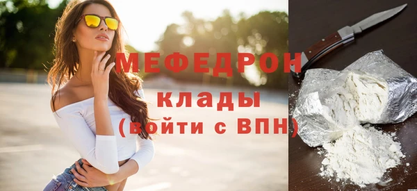эйфоретик Каменка