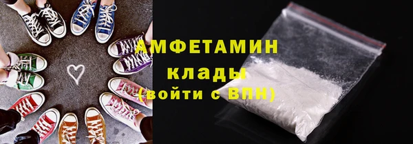 синтетический гашиш Каменногорск