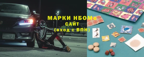 синтетический гашиш Каменногорск