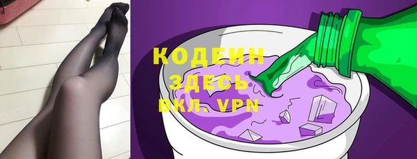 синтетический гашиш Каменногорск
