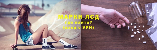 эйфоретик Каменка