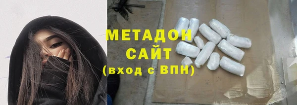 эйфоретик Каменка