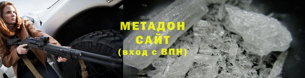 твердый Каменск-Шахтинский