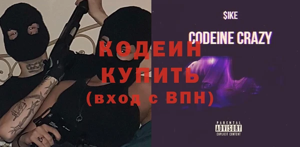 эйфоретик Каменка