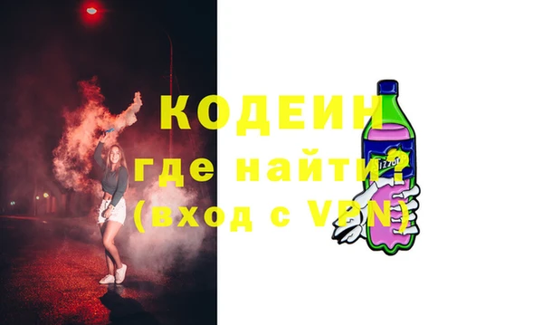 эйфоретик Каменка