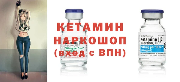эйфоретик Каменка