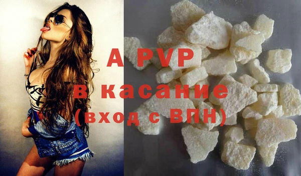 синтетический гашиш Каменногорск