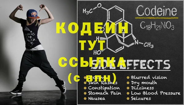 синтетический гашиш Каменногорск