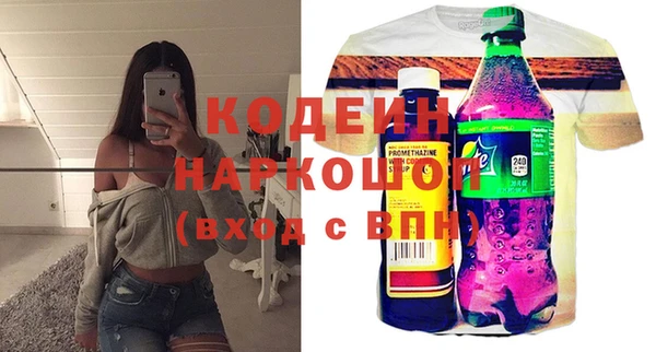 синтетический гашиш Каменногорск