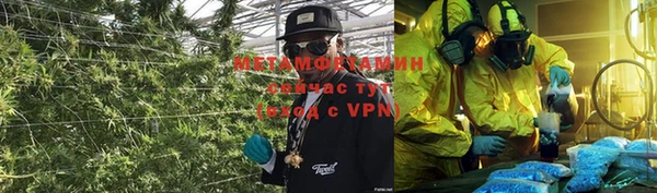 синтетический гашиш Каменногорск