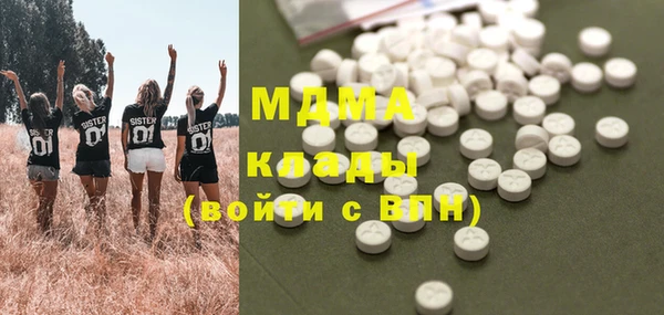 твердый Каменск-Шахтинский