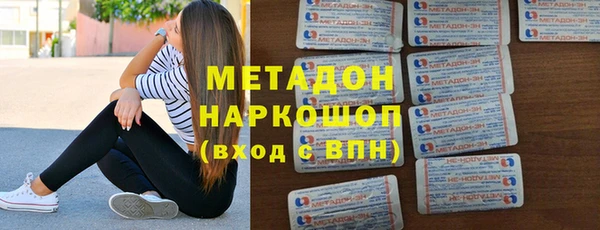 синтетический гашиш Каменногорск