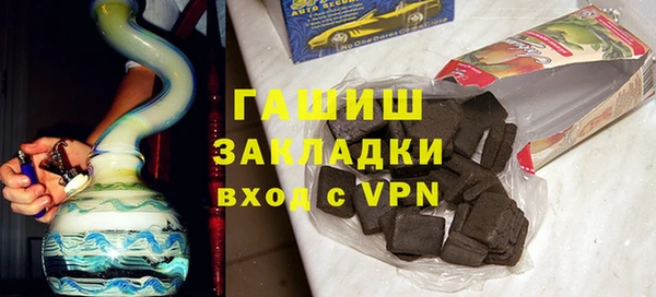 синтетический гашиш Каменногорск