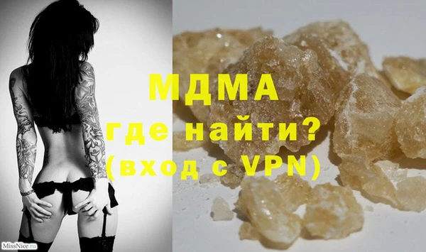 синтетический гашиш Каменногорск
