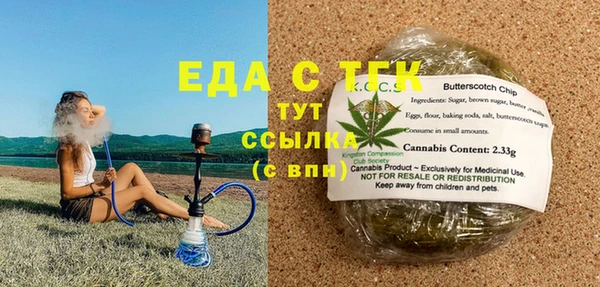 твердый Каменск-Шахтинский