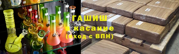 синтетический гашиш Каменногорск
