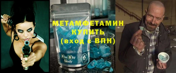 эйфоретик Каменка