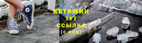 эйфоретик Каменка