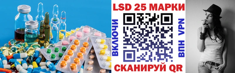 ЛСД экстази кислота  Купить  Сельцо 
