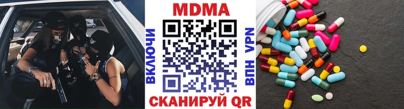 МДМА кристаллы  Купить  Сельцо 