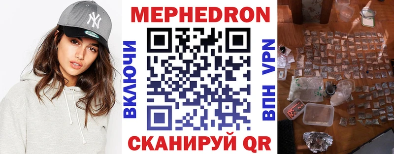 Купить  Сельцо  МЕФ mephedrone 