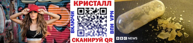 МЕТАМФЕТАМИН кристалл  Купить где  Сельцо 